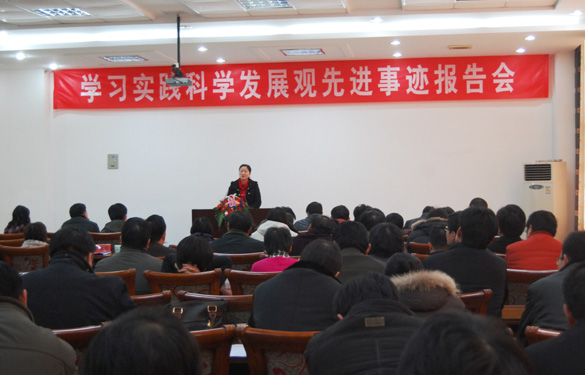 东升pg娱乐游戏参加常州市学习实践科学发展观先进事迹巡回讲演