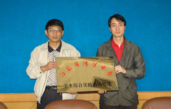 东升pg娱乐游戏与江苏省溧阳中学合作共建“学生综合实践活动基地”