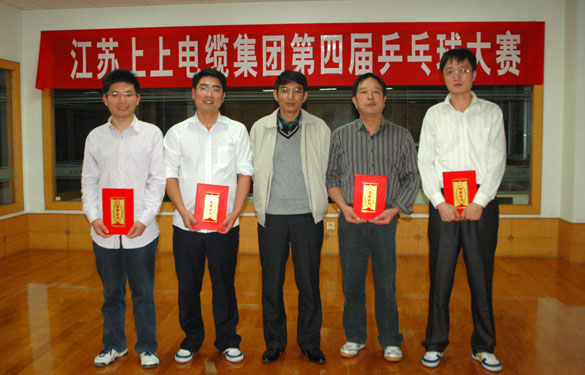 东升pg娱乐游戏第四届“上上杯”乒乓球大赛圆满结束