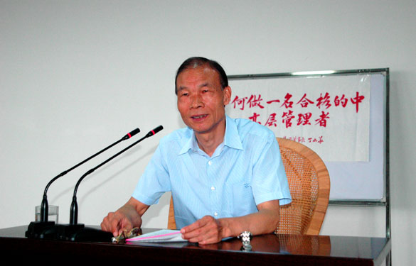 东升pg娱乐游戏组织中高层管理人员进行系统培训