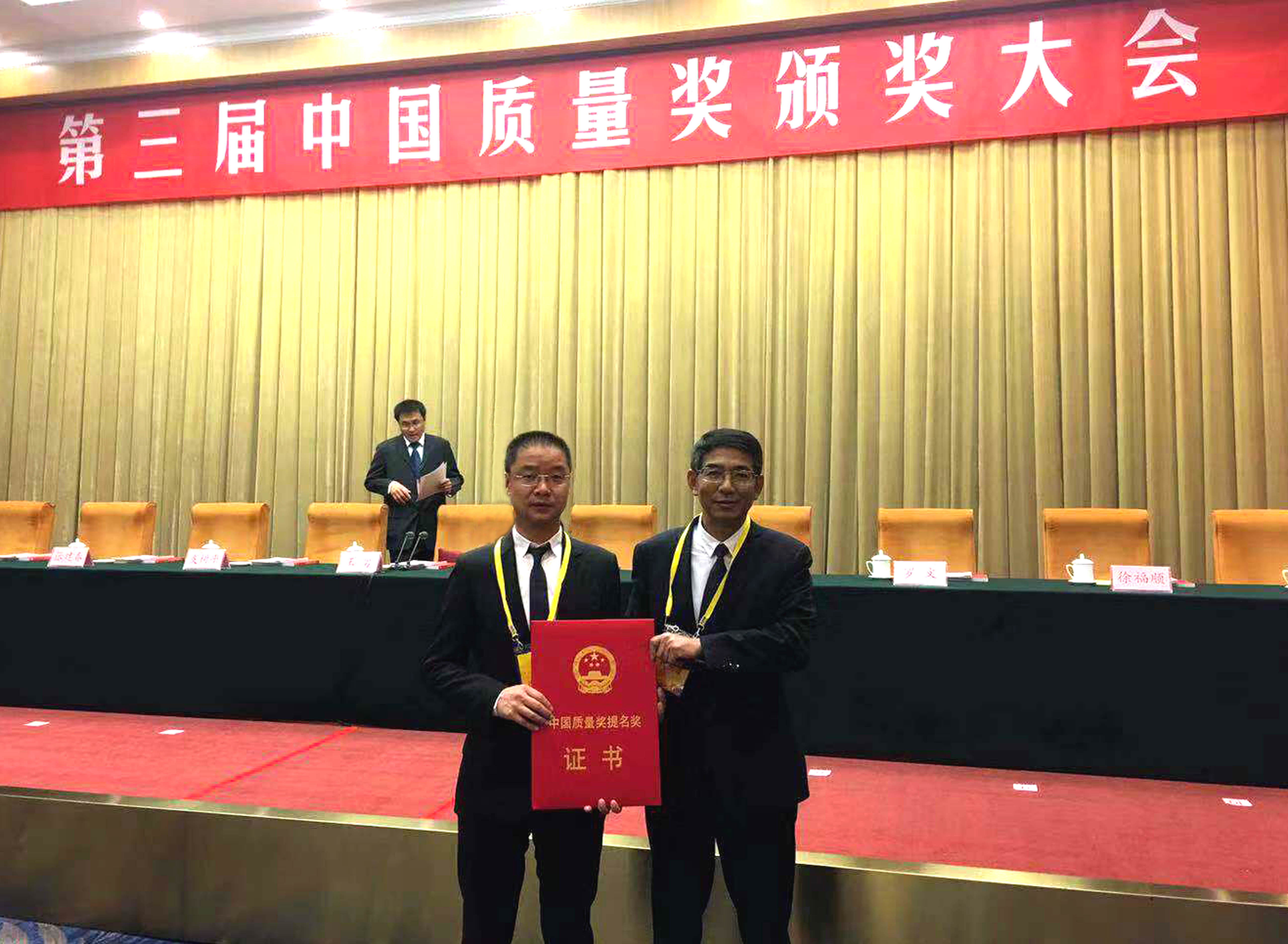 上上电缆连续两届荣获中国质量奖提名奖