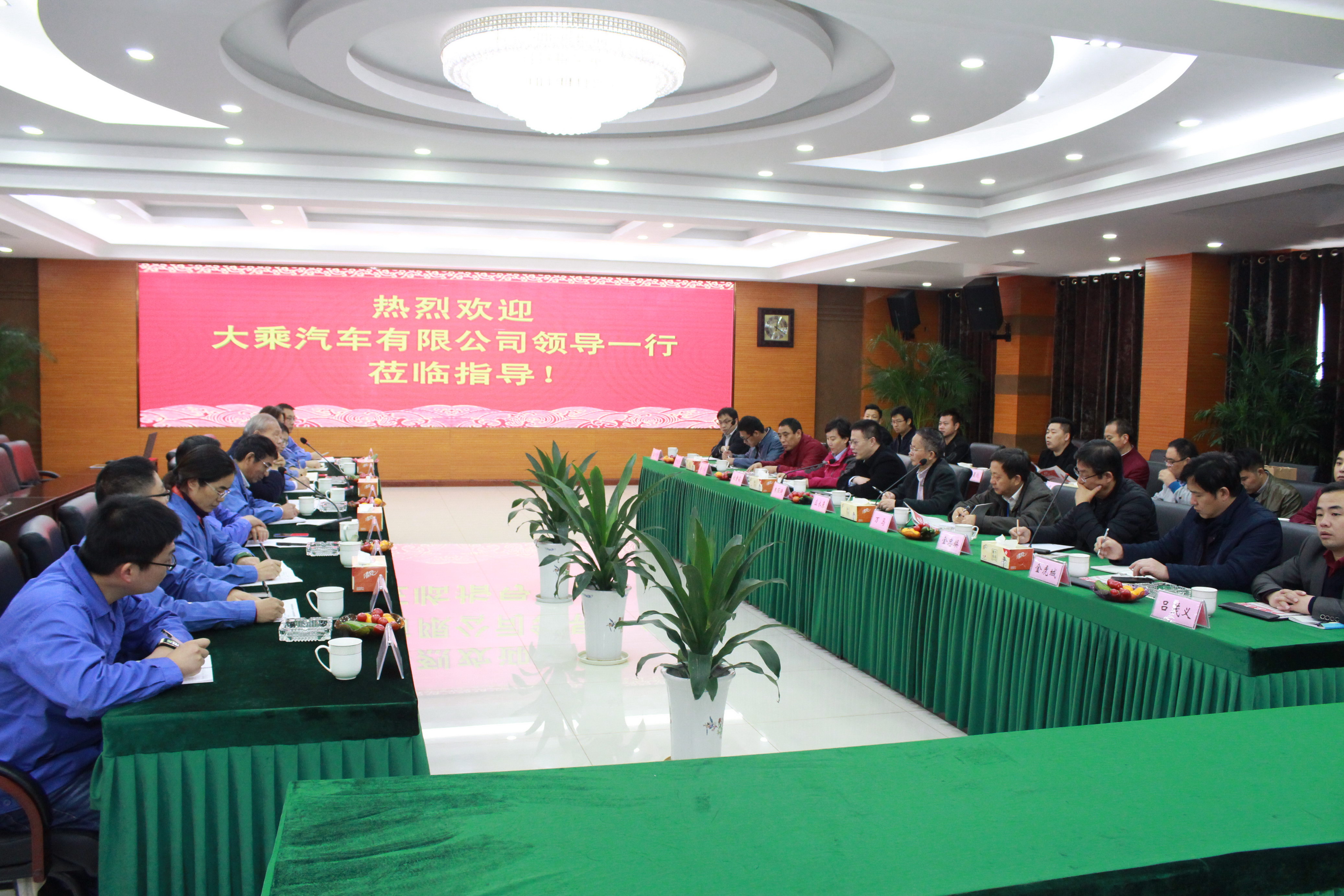 大乘汽车常务副总经理朱琛琦一行来上上电缆考察交流