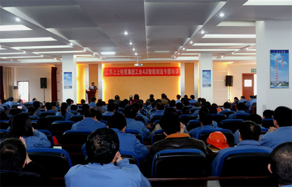 东升pg娱乐游戏开展工业4.0智能制造专题培训