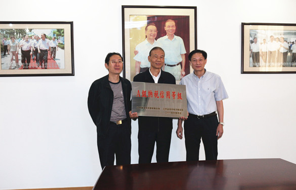 东升pg娱乐游戏被评为“A级纳税信用等级”企业