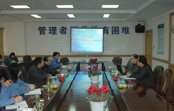 东升pg娱乐游戏顺利通过工业产品生产许可证工厂审查