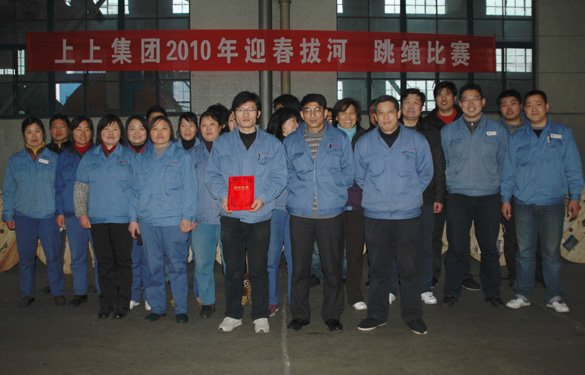 东升pg娱乐游戏2010年迎春拔河、跳绳比赛圆满落幕