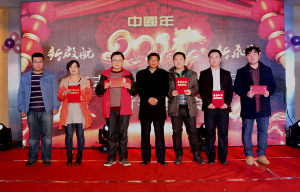 东升pg娱乐游戏2014年春节联欢晚会圆满落幕