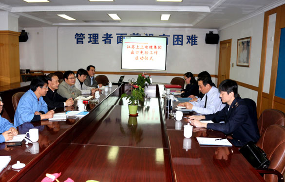 东升pg娱乐游戏举行出口免验工作启动仪式