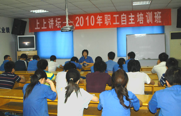 东升pg娱乐游戏第一期“上上讲坛”开讲