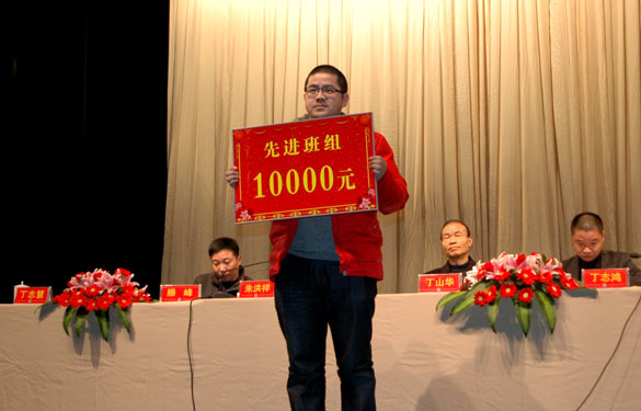 东升pg娱乐游戏2011年度先进集体及先进班组
