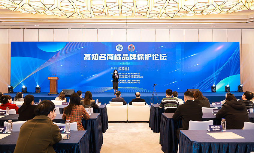 上上电缆成功通过“江苏省高知名商标”认定