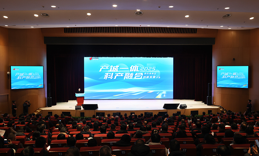 上上电缆再获溧阳高新区多项表彰