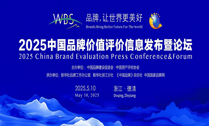 上上电缆：以品质铸就品牌 以诚信守护未来