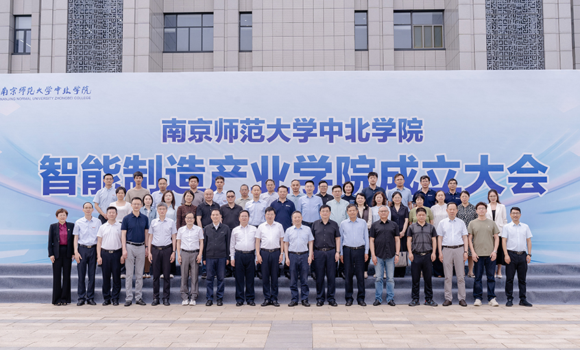 产学研用深度融合 上上电缆助力智能制造教育升级