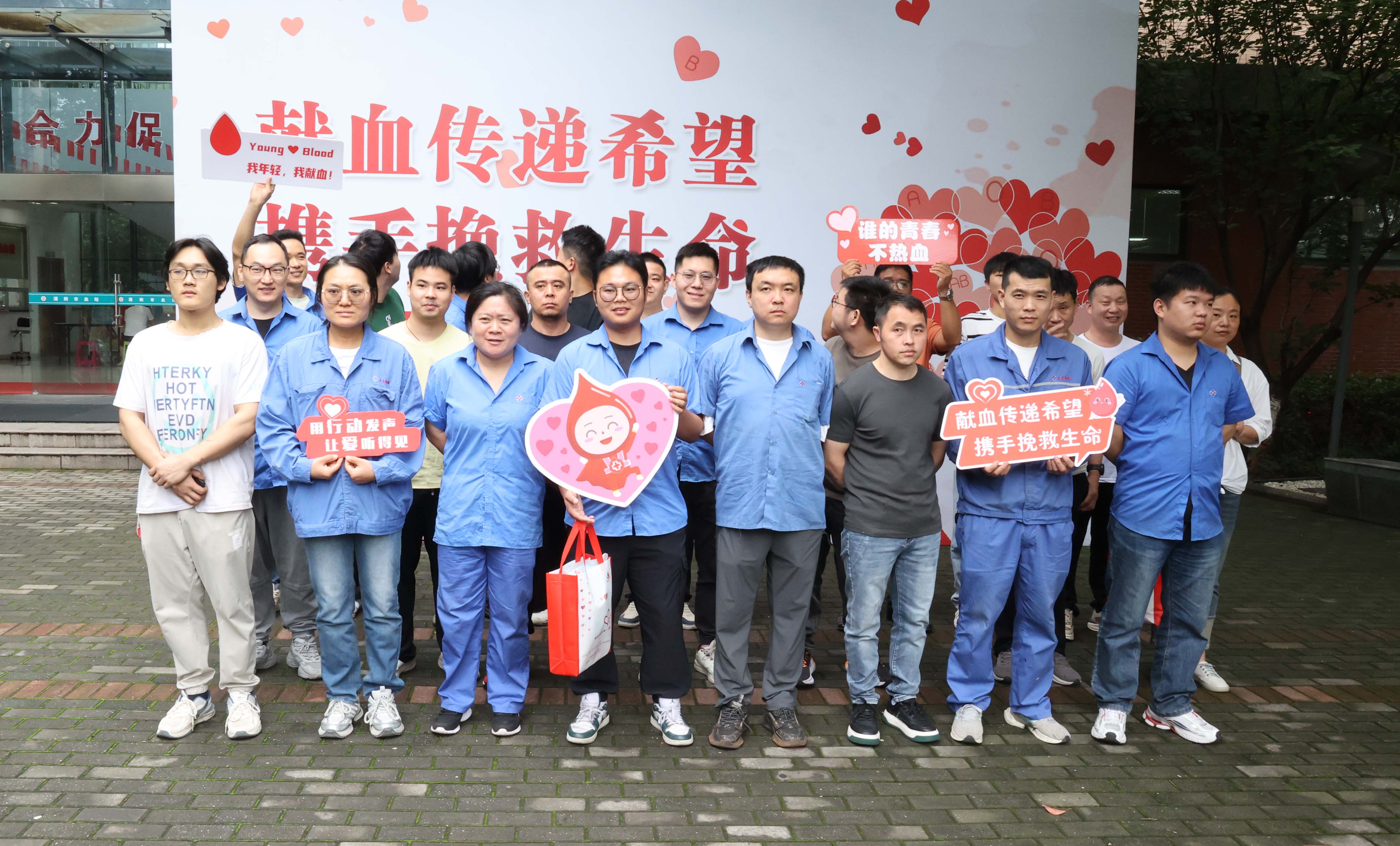 用献血点亮生命之光——上上电缆开展无偿献血活动 160余名员工热血传递生命希望