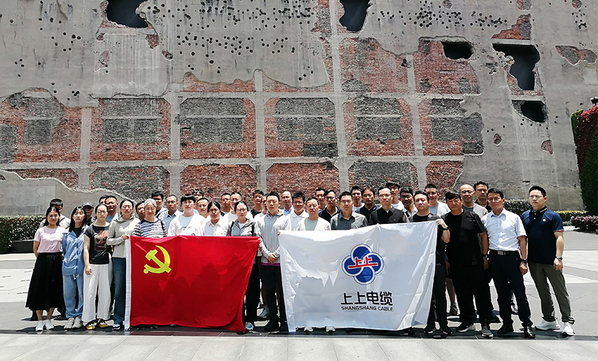 探寻红色初心 赓续精神血脉 ——上上电缆党委组织党员同志赴中共一大会址与四行仓库开展主题教育