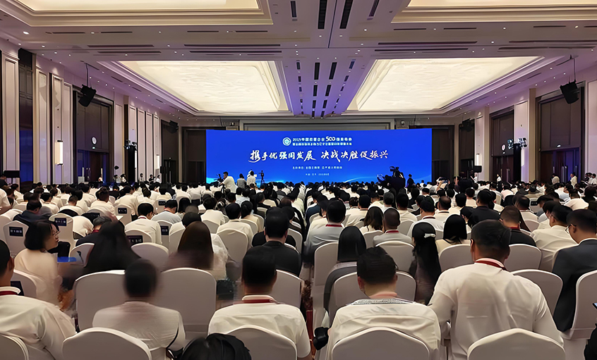 上上电缆蝉联中国民营企业500强和民营企业制造业500强双榜单