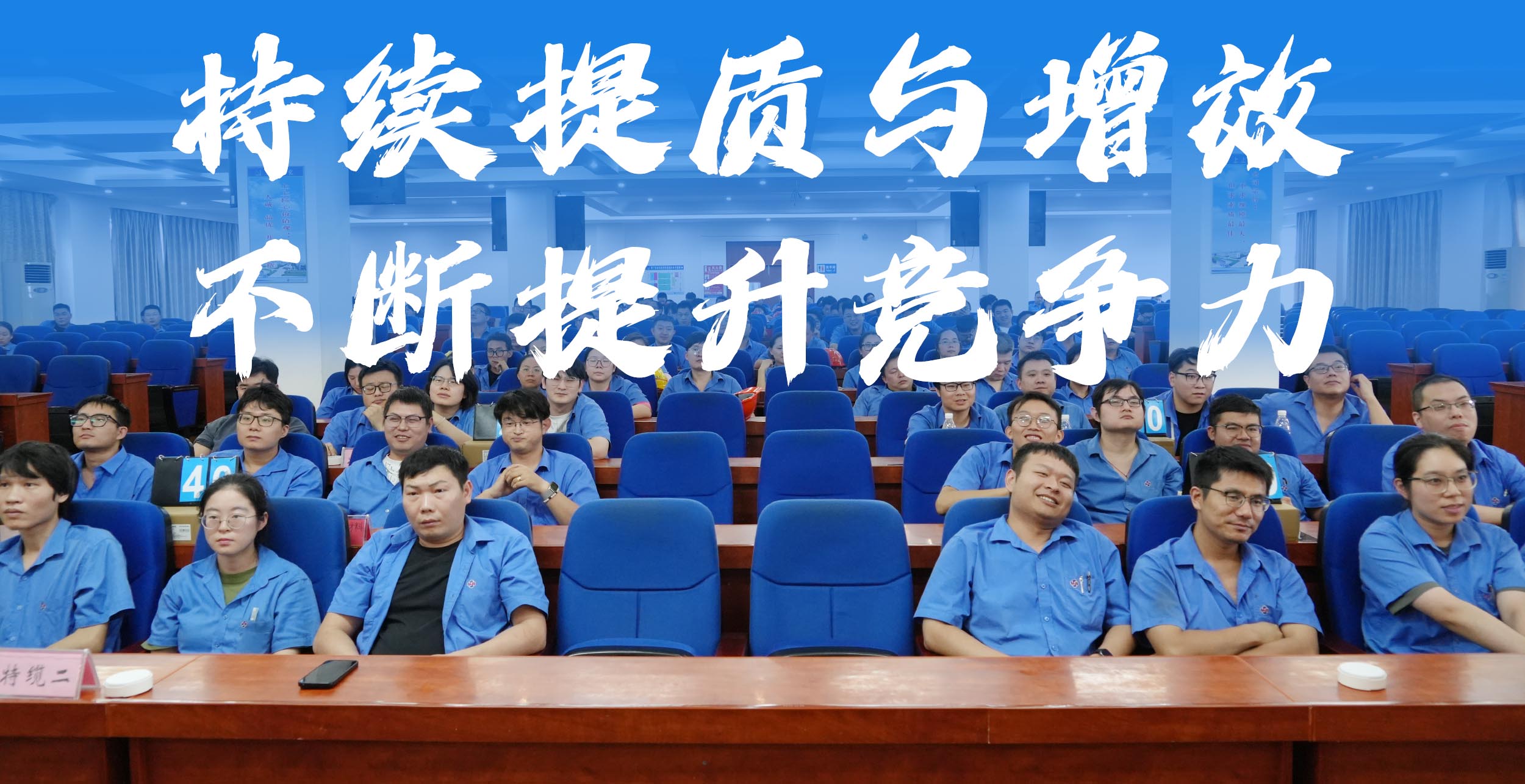 上上电缆2025年“质量月”活动圆满收官