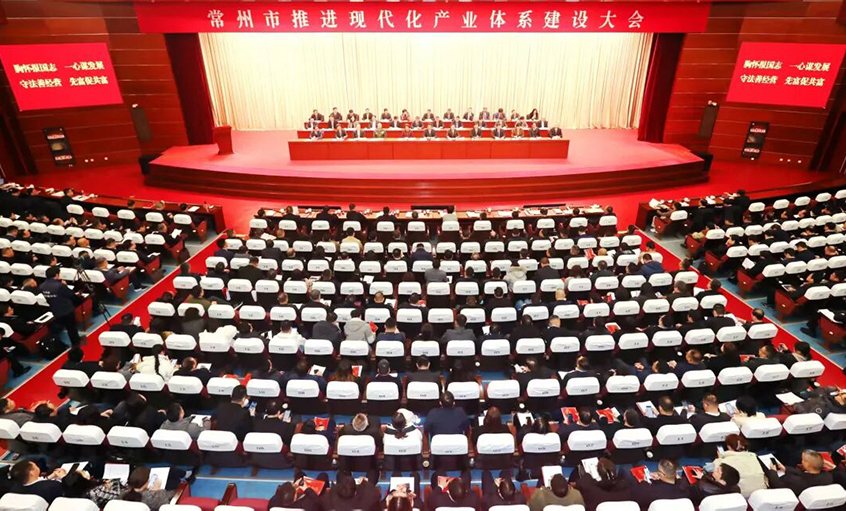 上上电缆荣获常州市“突出贡献企业”称号