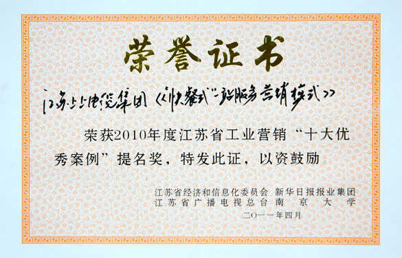 1457351734692904Mrhj.jpg 0.jpg