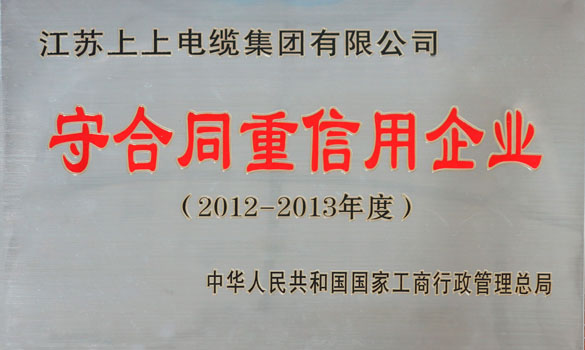 1458115146528043VqLX.jpg JT2014-06-002.jpg