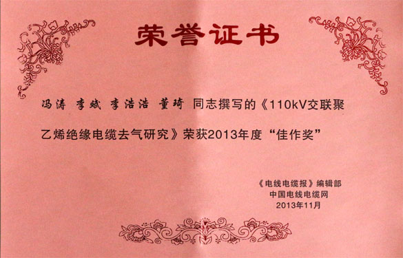 东升pg娱乐游戏