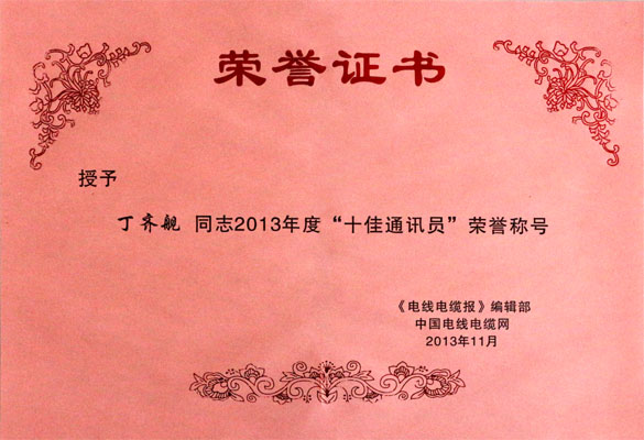 东升pg娱乐游戏