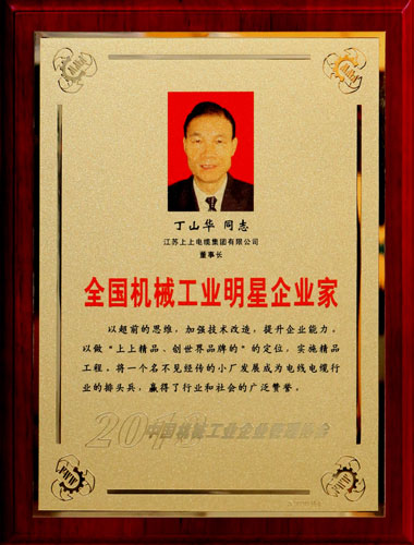 东升pg娱乐游戏