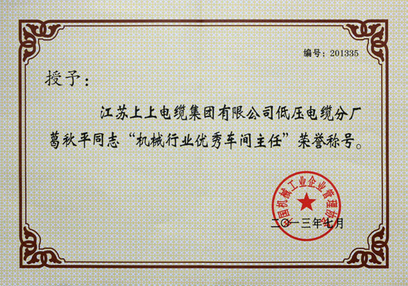 东升pg娱乐游戏