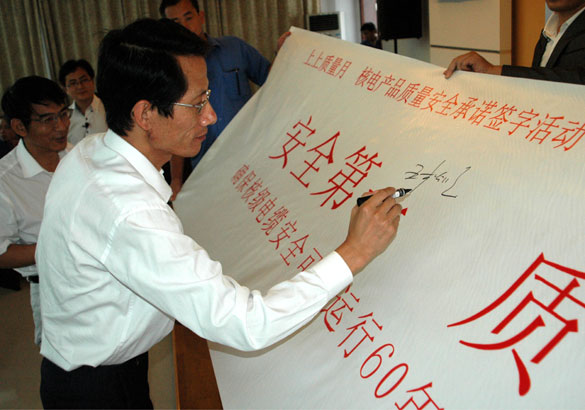 东升pg娱乐游戏