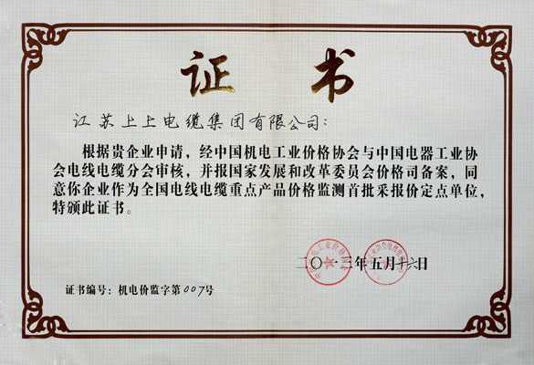 东升pg娱乐游戏