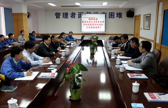 东升pg娱乐游戏