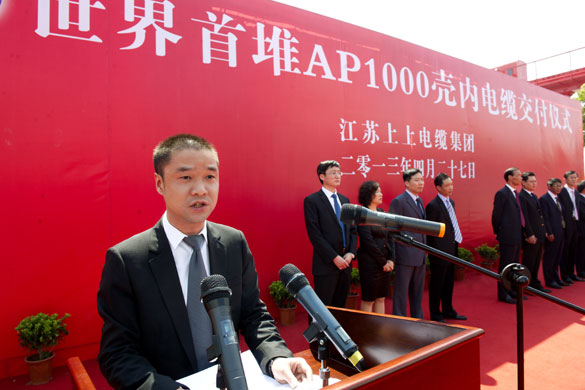 东升pg娱乐游戏