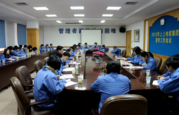 东升pg娱乐游戏