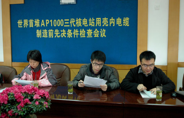 东升pg娱乐游戏