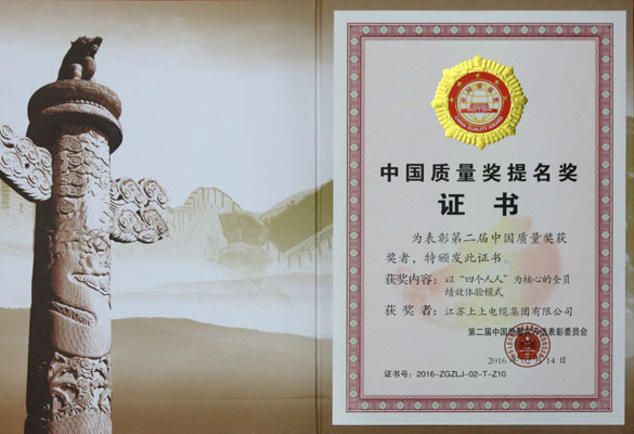 1464139915334487RLej.jpg JT2016-03-004-1.jpg