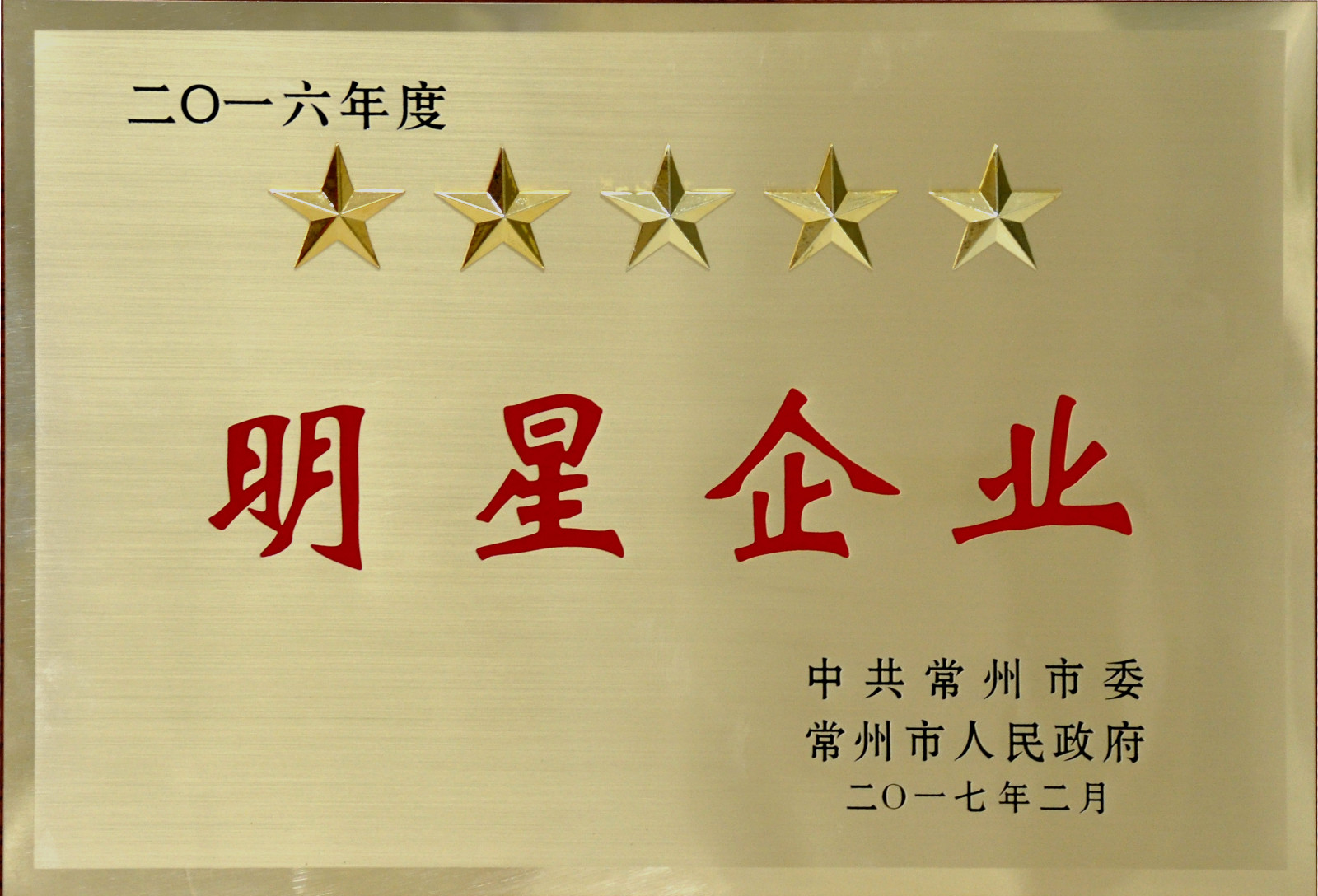 1486447045175537DKKM.jpg 1486447045175537DKKM.jpg