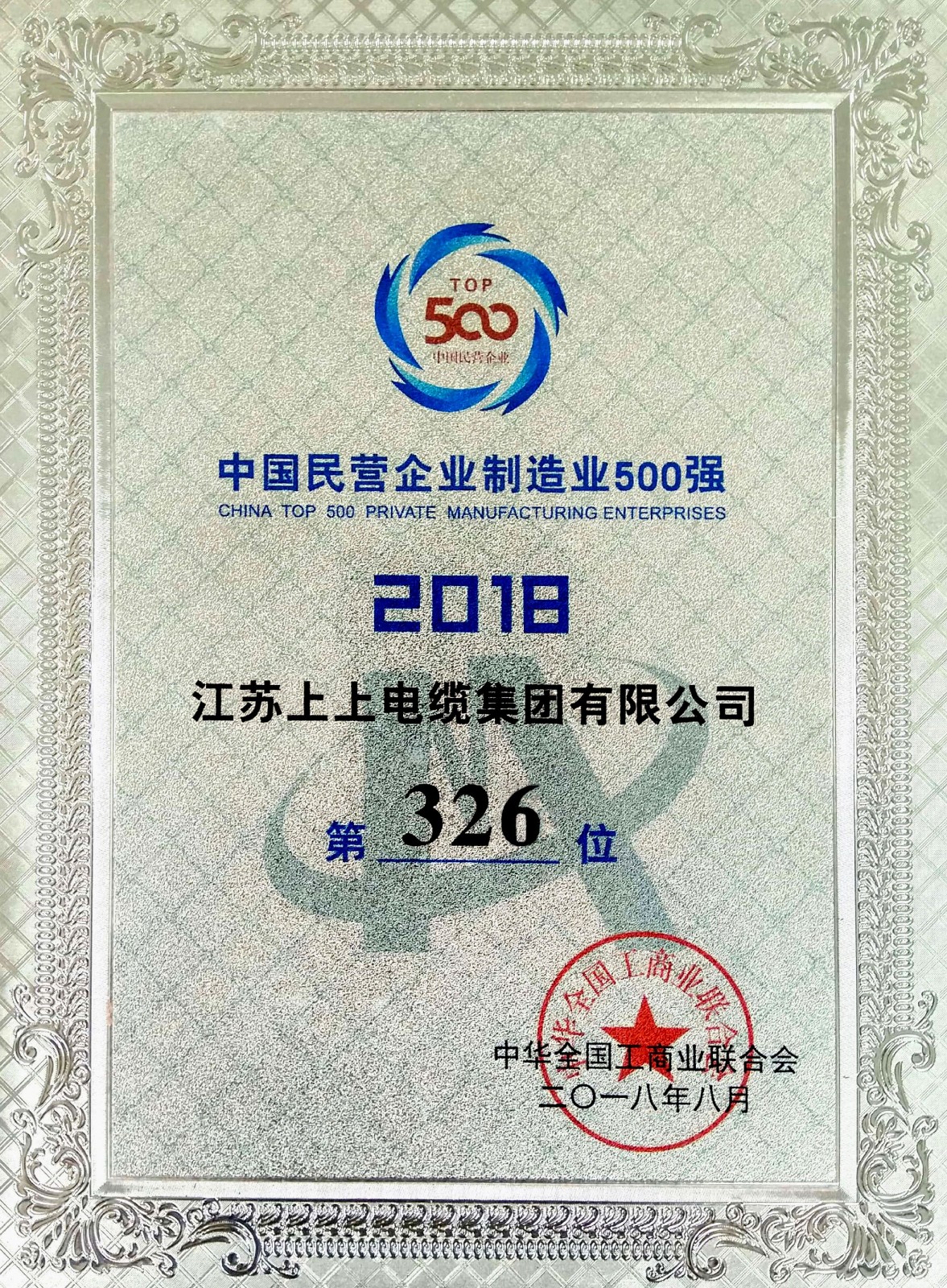 1535618388201027gsJB.jpg QQ图片20180830162120.jpg