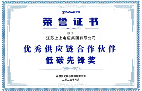 1693295753628196Z1Ph.jpg 奖状.jpg