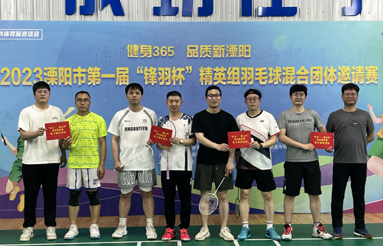 1715325594992111x8RQ.jpg 男子双打颁奖.jpg