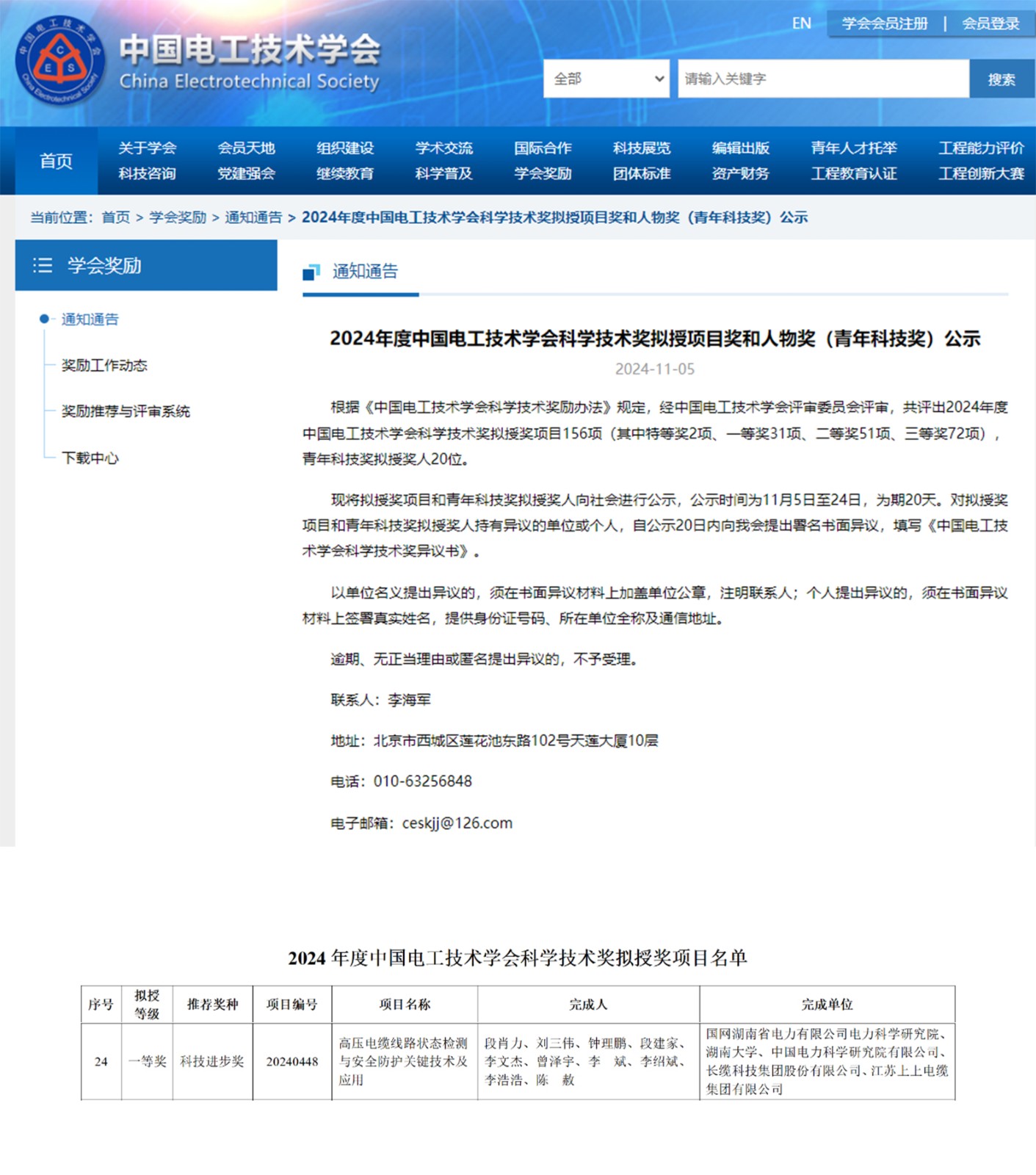 1731045334609441r6Re.jpg 1731045334609441r6Re.jpg